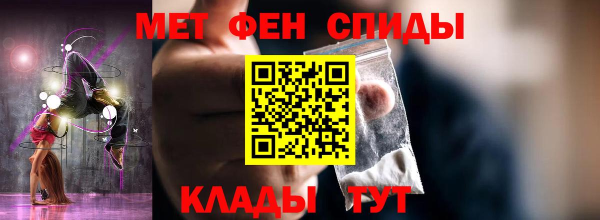 Великий Новгород  АМФЕТАМИН  Amphetamine  Вход с VPN  Amphetamine 98% 
