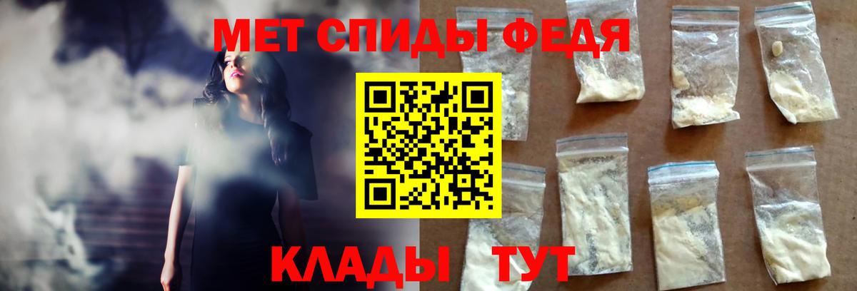 Amphetamine 97% Великий Новгород