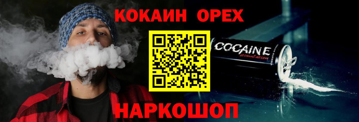 КОКАИН 98% Великий Новгород