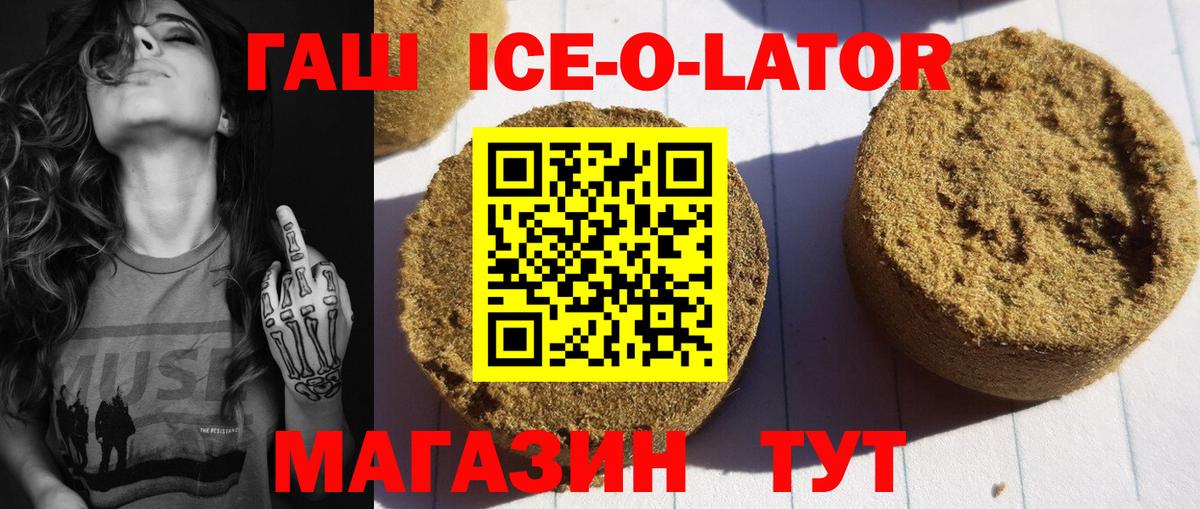 Гашиш убойный Великий Новгород