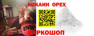 альфа пвп VHQ Аргун