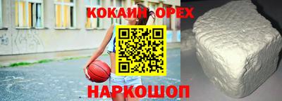 героин Апрелевка
