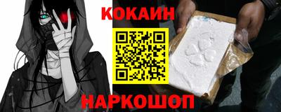альфа пвп VHQ Аргун