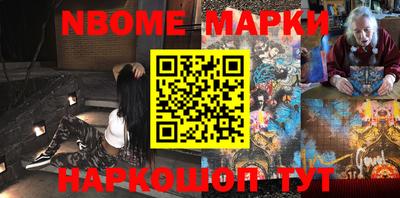 героин Апрелевка