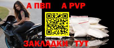 героин Апрелевка