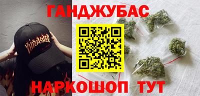 альфа пвп VHQ Аргун