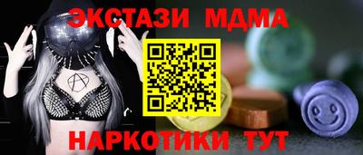 героин Апрелевка