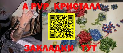 ECSTASY Апшеронск