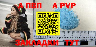 альфа пвп VHQ Аргун