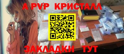 альфа пвп VHQ Аргун
