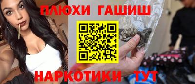 героин Апрелевка