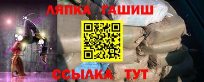 альфа пвп VHQ Аргун