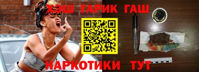 альфа пвп VHQ Аргун