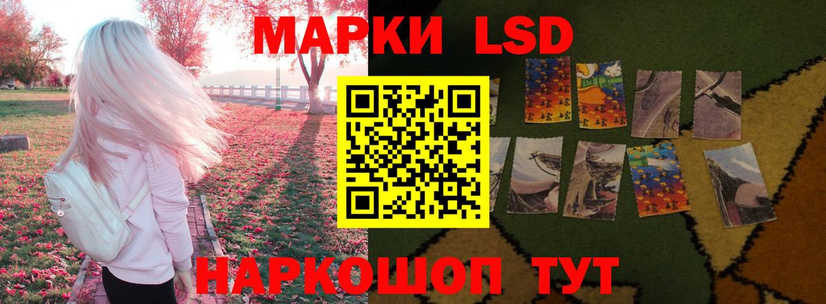 Лсд 25 экстази кислота  Вход с VPN  OMG зеркало  LSD-25 экстази кислота  Великий Новгород 
