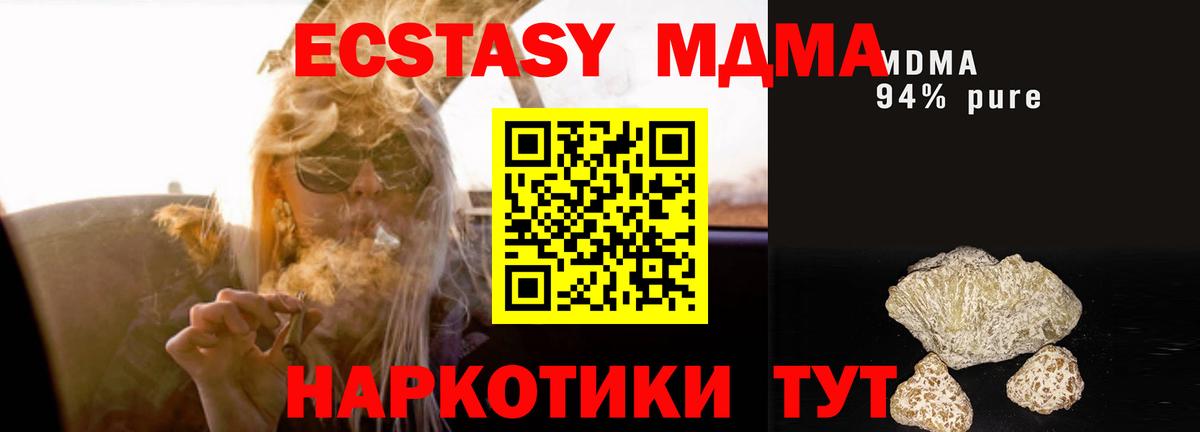 Меф кристаллы  Конопля  Кокаин  Гашиш  Великий Новгород  Вход с VPN 
