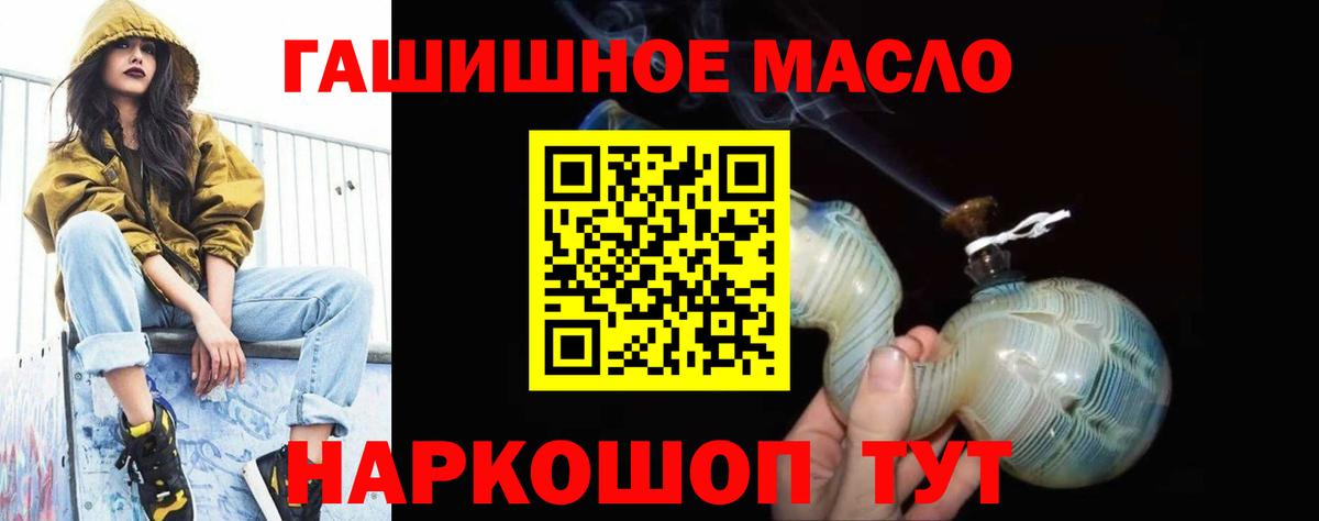 ТГК вейп с тгк Великий Новгород