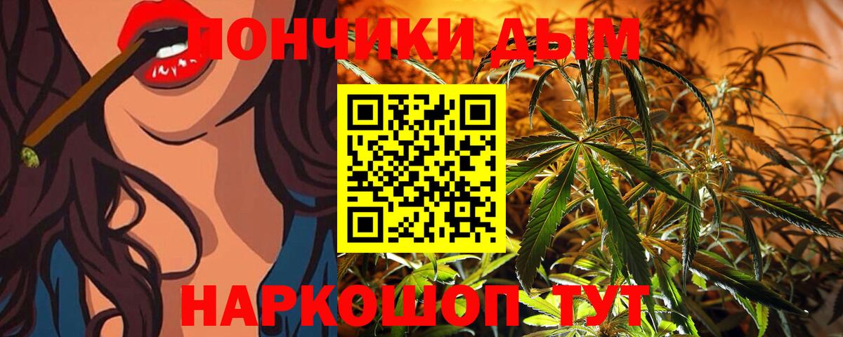 Каннабис THC 21%  Вход с VPN  Великий Новгород  Марихуана Amnesia  МАРИХУАНА Bruce Banner 